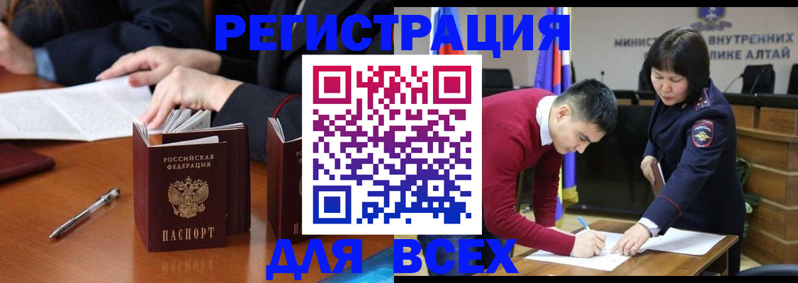 временная регистрация надежно в Всеволожске