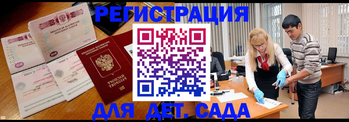 временная регистрация собственник в Всеволожске